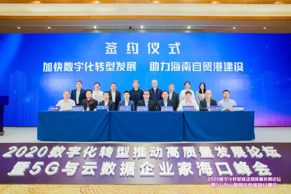 华纳娱乐公司、中国南山开发集团携手中信网络