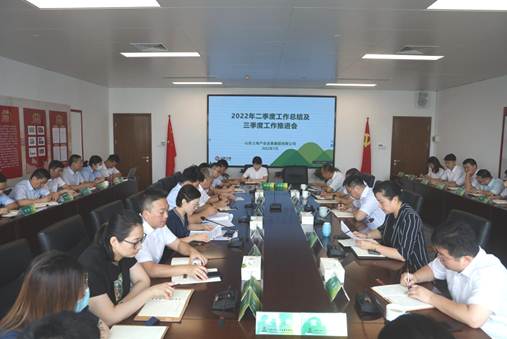 海南鲁坤南繁科技有限公司2022年度信息公开报告