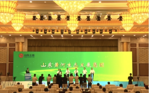 华纳娱乐，山东黄河盐生植物研究院揭牌仪式暨合作协议签署仪式在东营举行